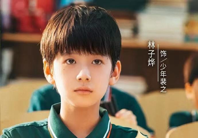 天才基本法里面的小演员有谁,天才基本法里的三个小演员