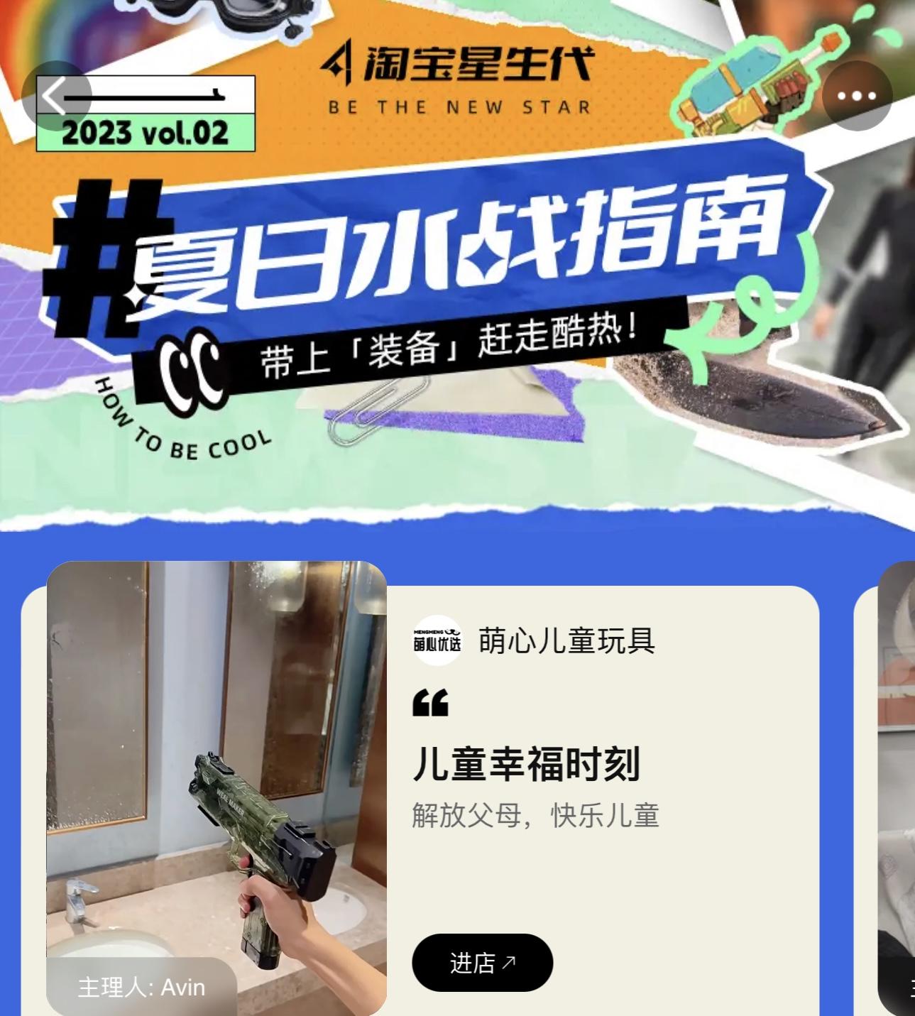 水上玩具玩水,水上玩具最新款最火的