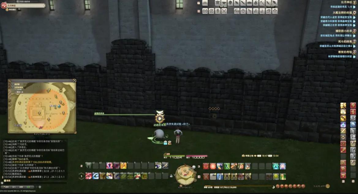 迷途羔羊竟是我自己!FF14玩家迷路破防,却被告知更难的还在后面