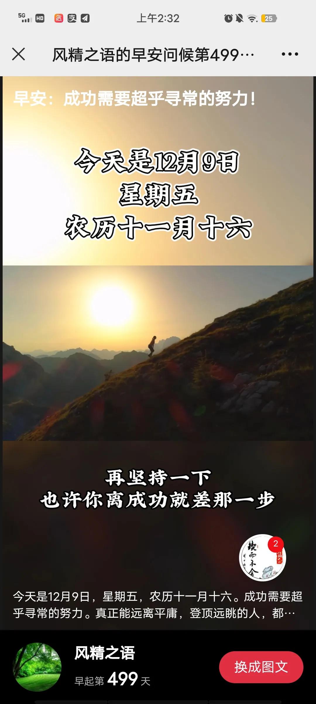 2022年五运六气壬寅年详细解释,2022年壬寅年虎年日历图片