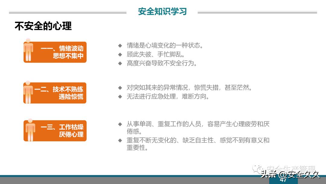 企业安全培训报价,企业安全培训课程