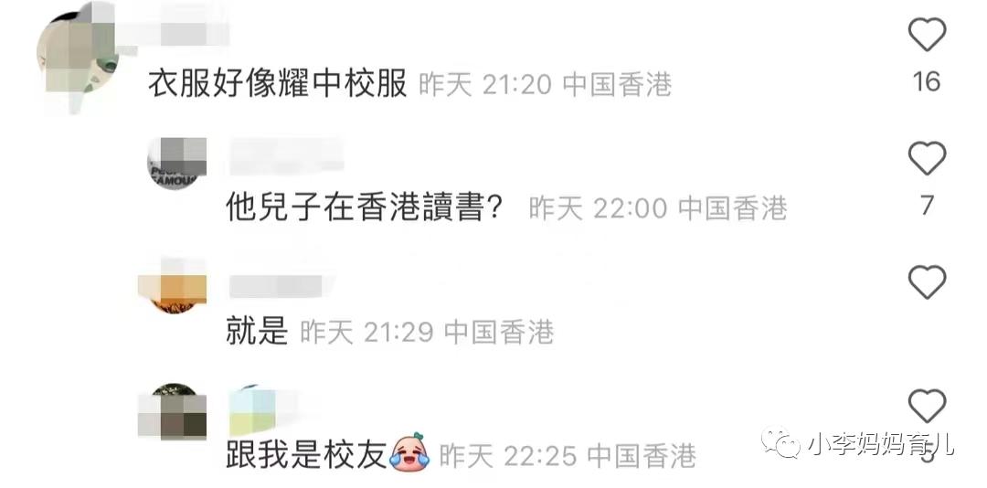 王宝强与女友冯清现身,王宝强携女友冯清现身