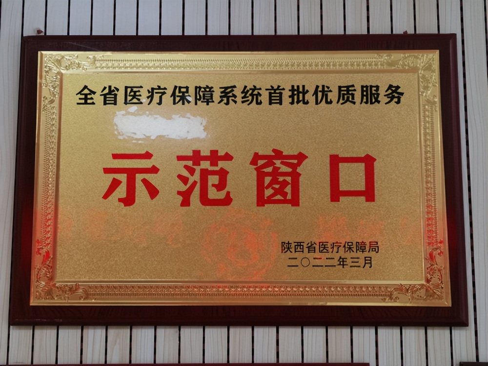 聚焦就医“急难愁盼”,医保中心工作中的堵点难点