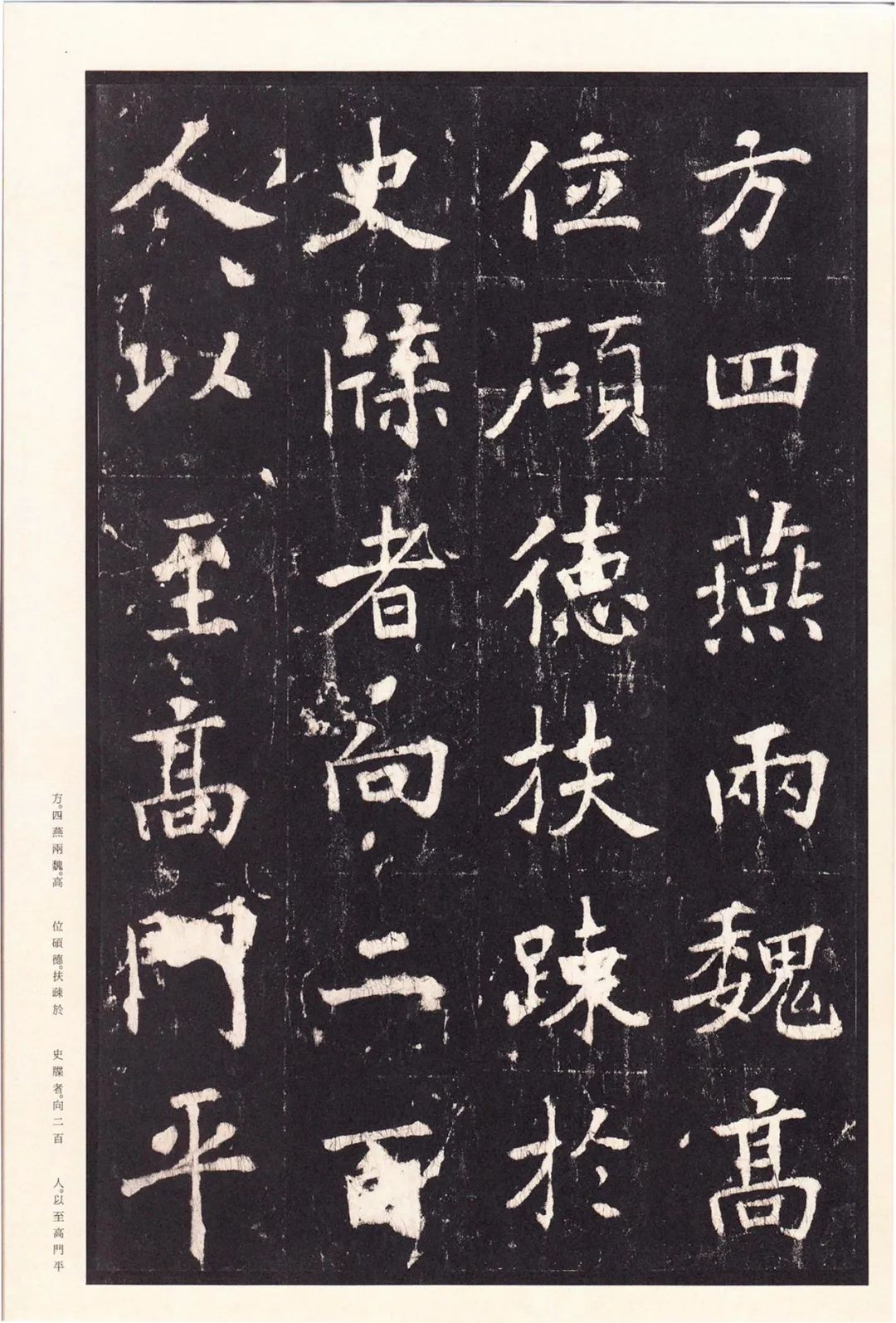 张增的书法作品,张增书法作品