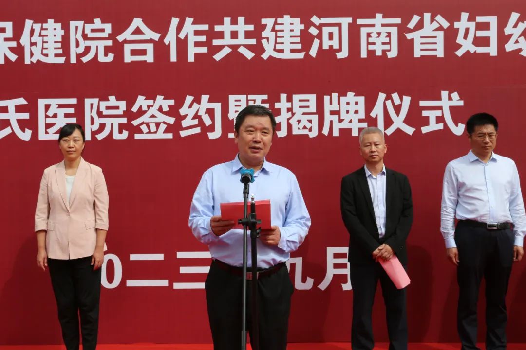 尉氏妇幼新院区什么时候入住,尉氏妇幼保健院新院区进度