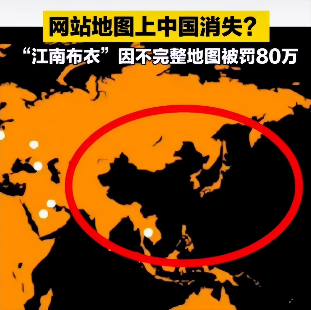 屡教不改！2022年江南布衣又对孩子下手了，创始人已脱离中国国籍