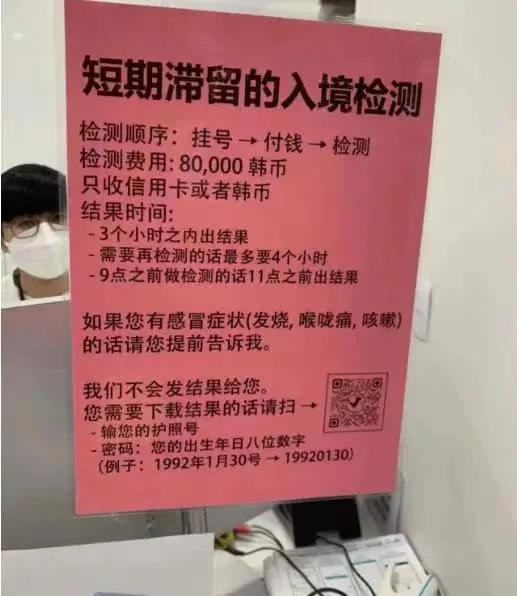 韩国给中国游客戴黄牌如何评价,如何看待韩国给中国游客挂黄牌
