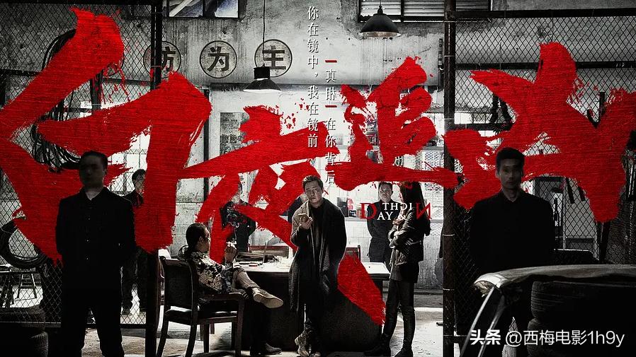 免费悬疑破案电视剧白夜追凶,十部顶级刑侦连续剧白夜追凶