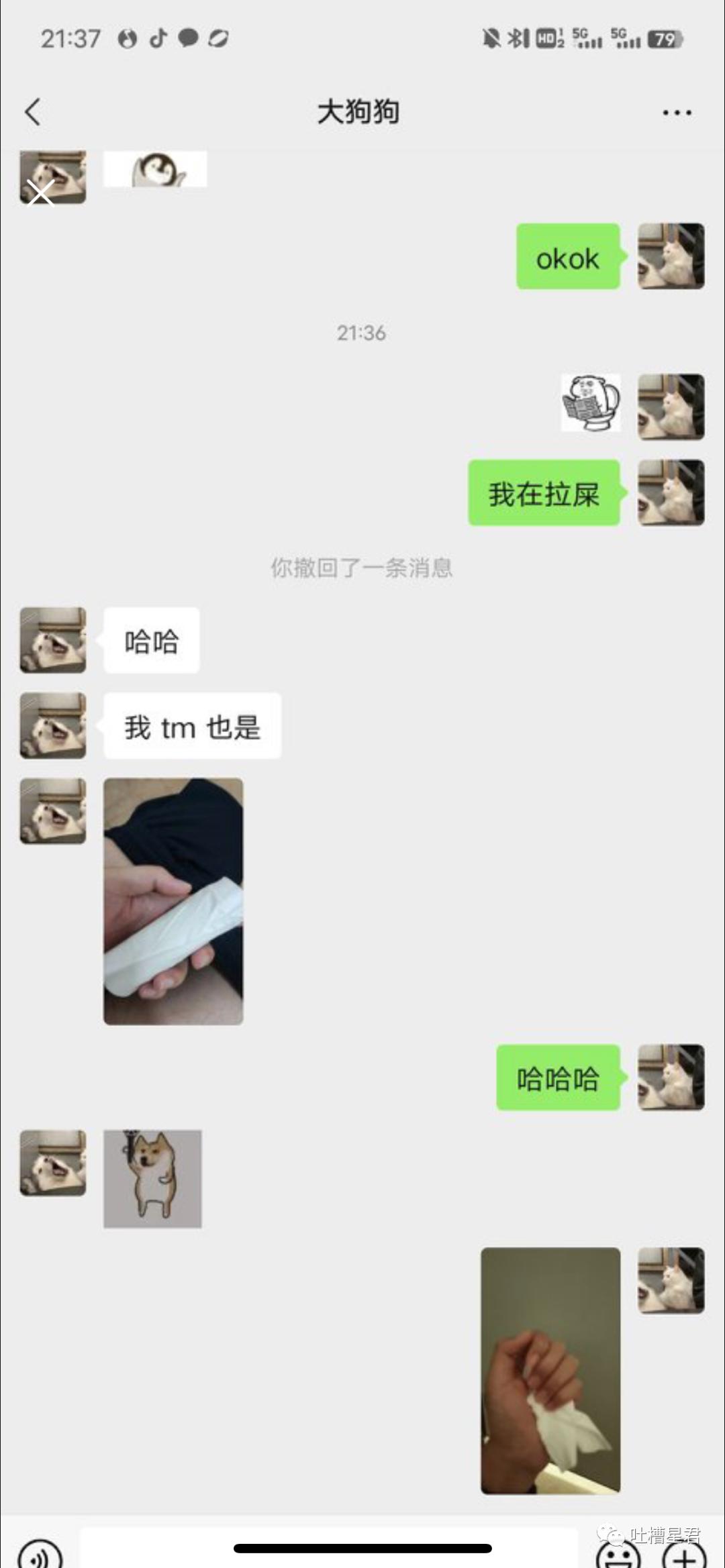 看一下情侣们的聊天记录,你们情侣聊天记录有多炸裂