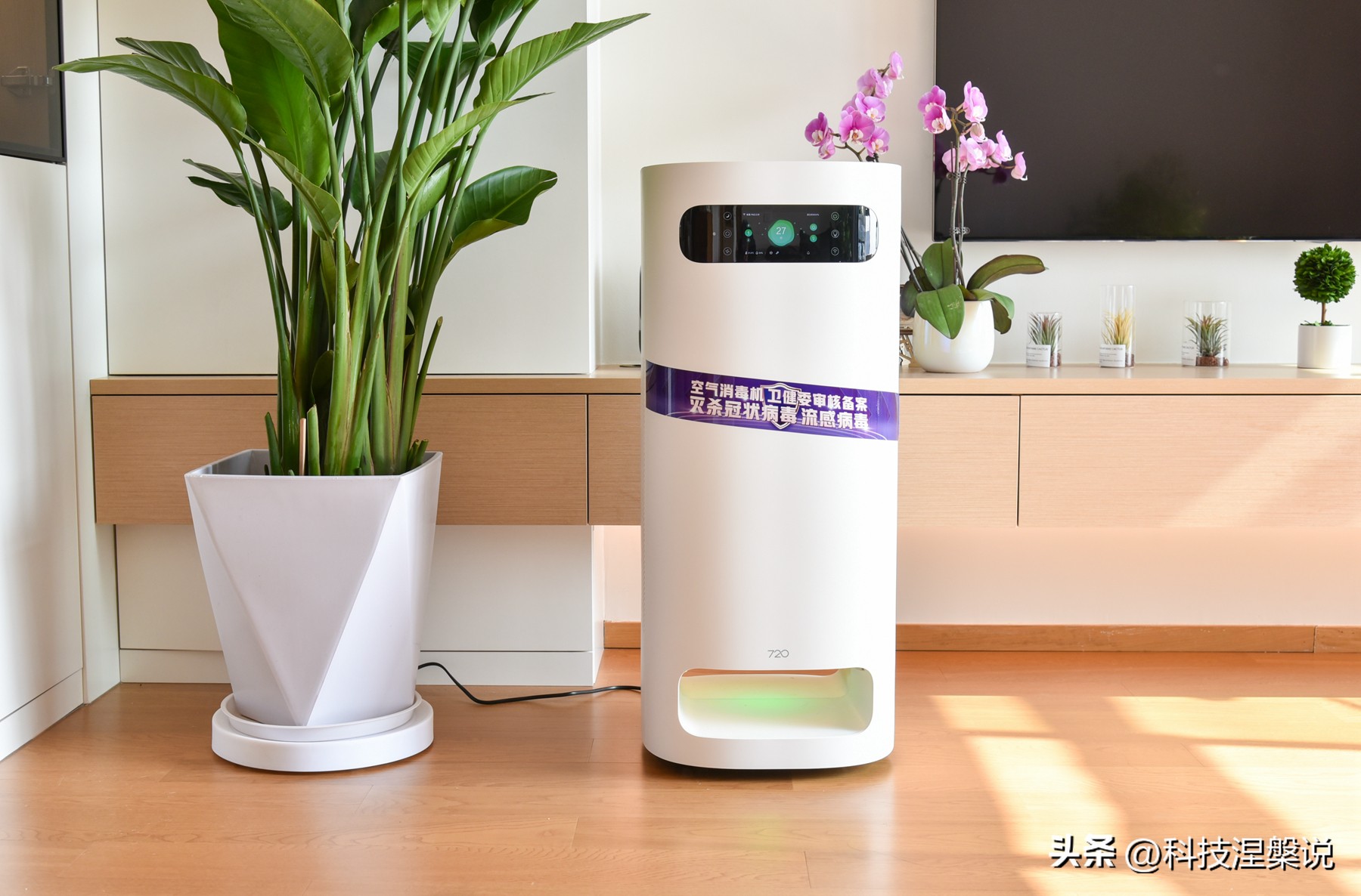 720空气消毒机功能和质量怎么样,720车载香氛消毒机智商税吗