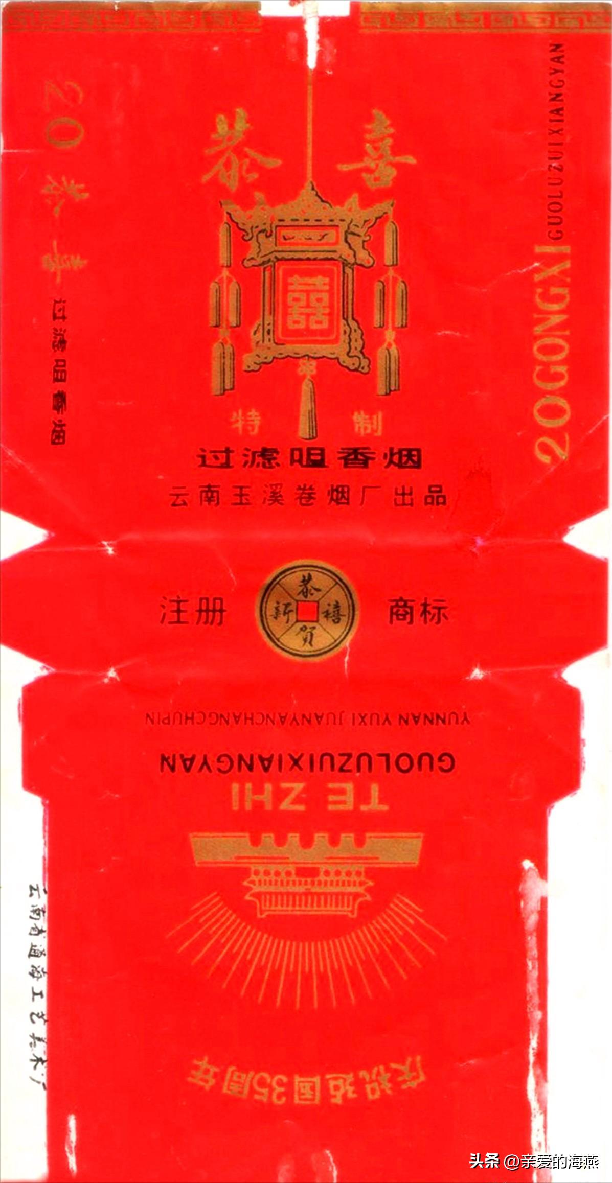 盘点那些中国绝版老香烟,中国绝版老香烟见过五种算你老了