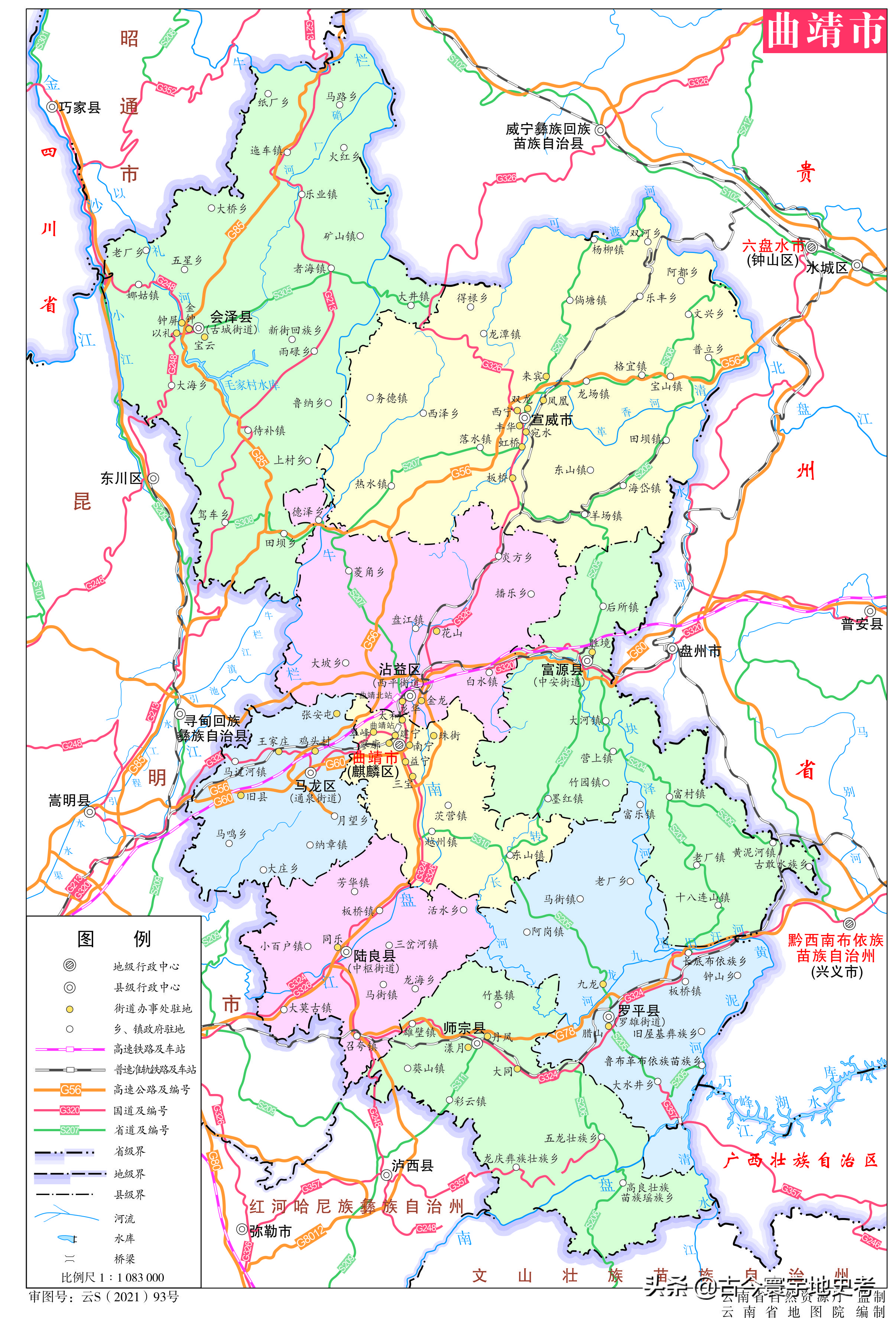 各地级行政区面积排名,中国省级行政区区划图