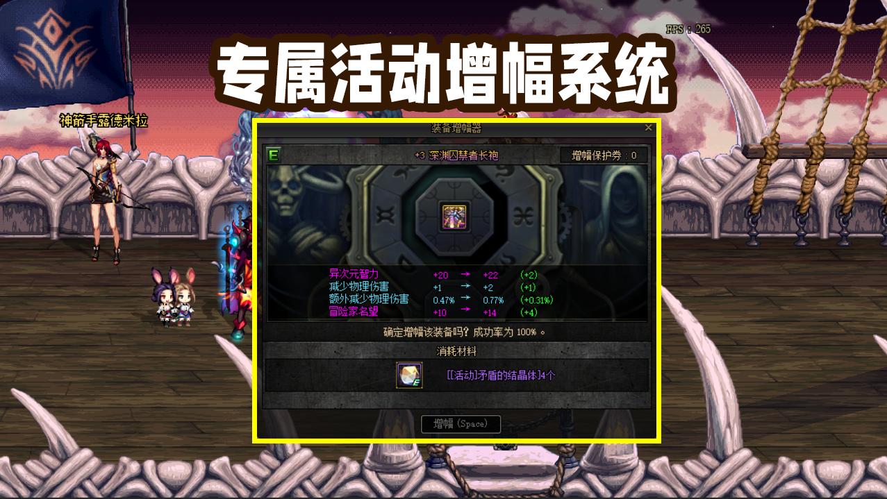 dnf2023转职书活动刷图攻略,dnf回归送buff换装