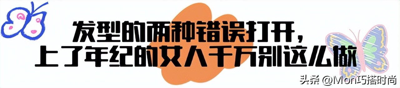 35岁长发烫小卷发型好看,2019最减龄小卷发发型