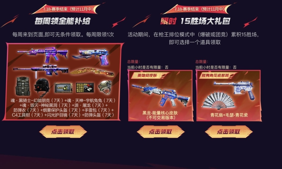 四月网吧热力值排行,2021网吧游戏热力榜