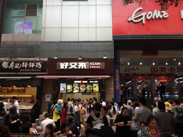 重庆旅游攻略五日游大概多少钱,重庆旅游3-4天亲子游攻略最佳线路