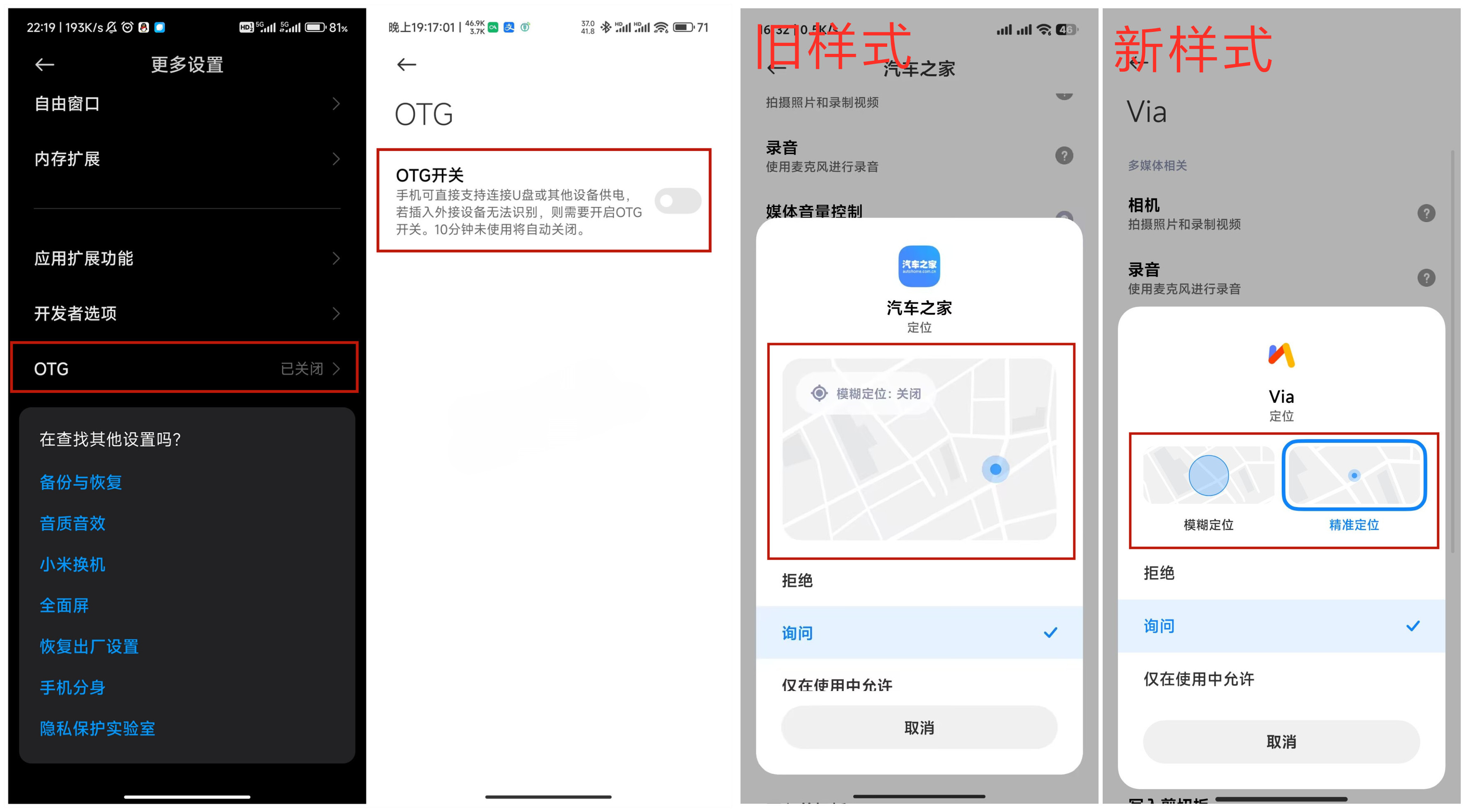 miui14剃刀计划只支持小米13吗,miui14支持剃刀计划的机型