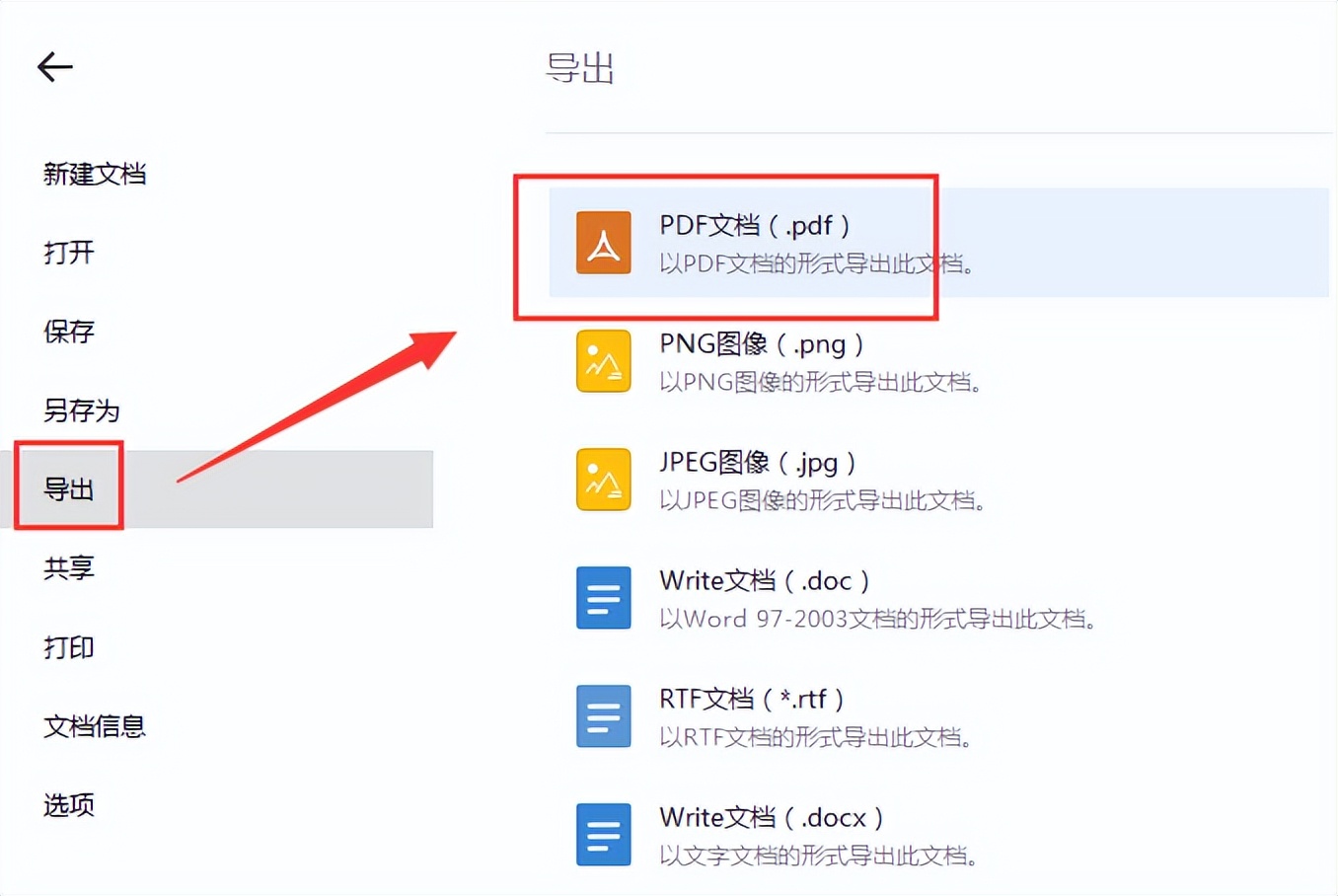 图片转pdf怎么操作教程,图片怎么直接转换pdf