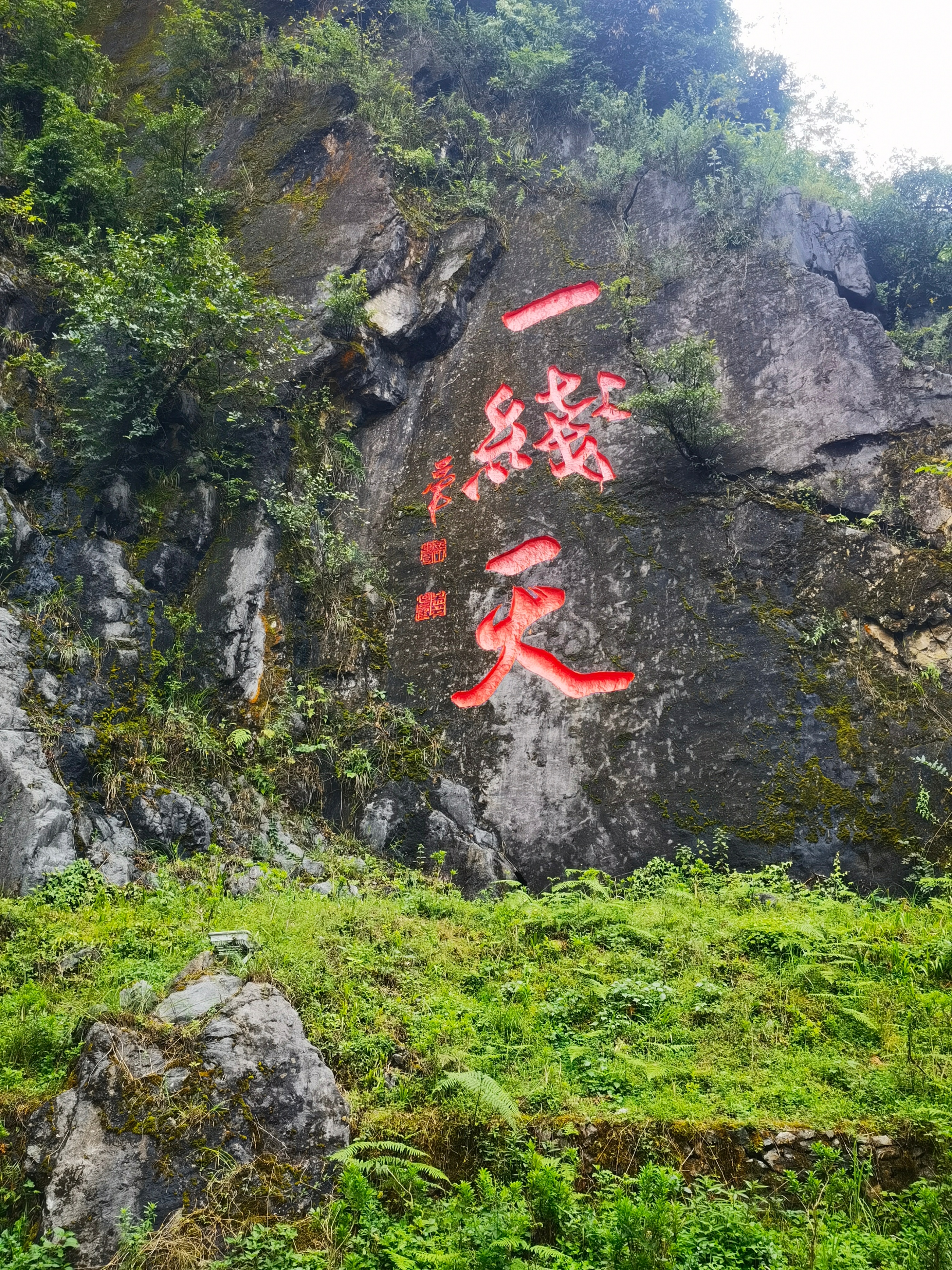 六盘水19度夏天,19度的夏天六盘水