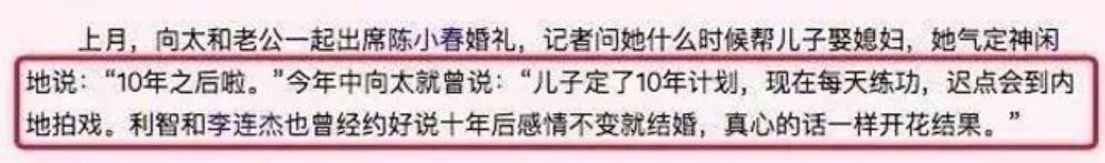 郭碧婷官宣三胎了吗,郭碧婷二胎官宣龙凤胎是真的吗