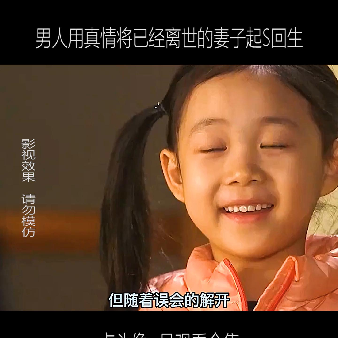 男人用真诚将妻子起S回生！#韩剧解说