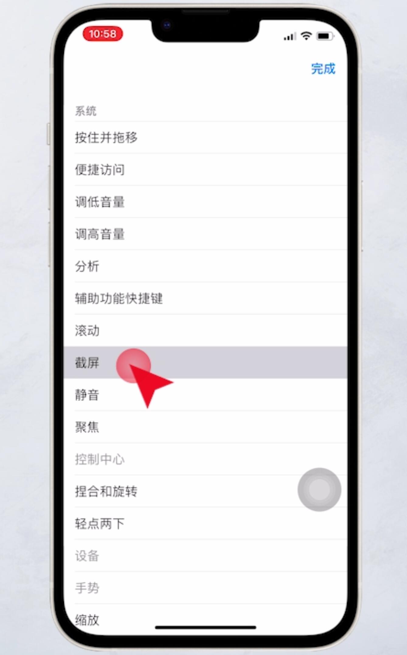 iphone怎么截图视频里的图片,iphone怎么截图带手机边框的