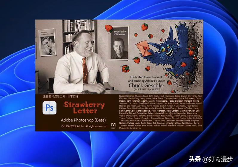 喂饭下载安装,photoshopbeta25.0保姆级教程