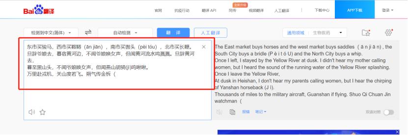 百度文库不用会员,百度文库无法复制的文字怎么复制