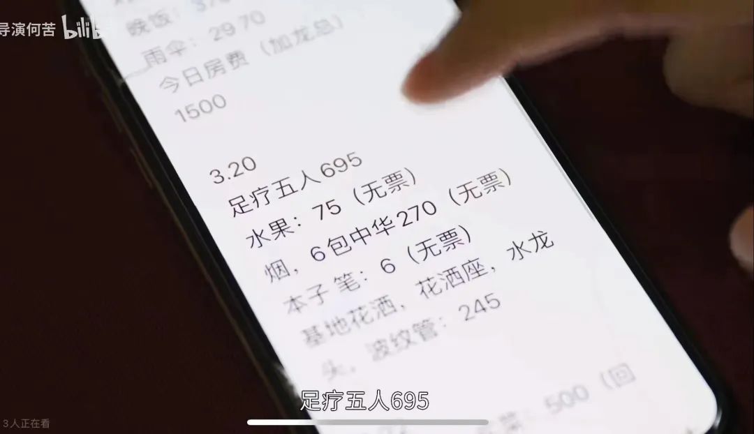 北大富二代回乡创业：兢兢业业、血本无归…