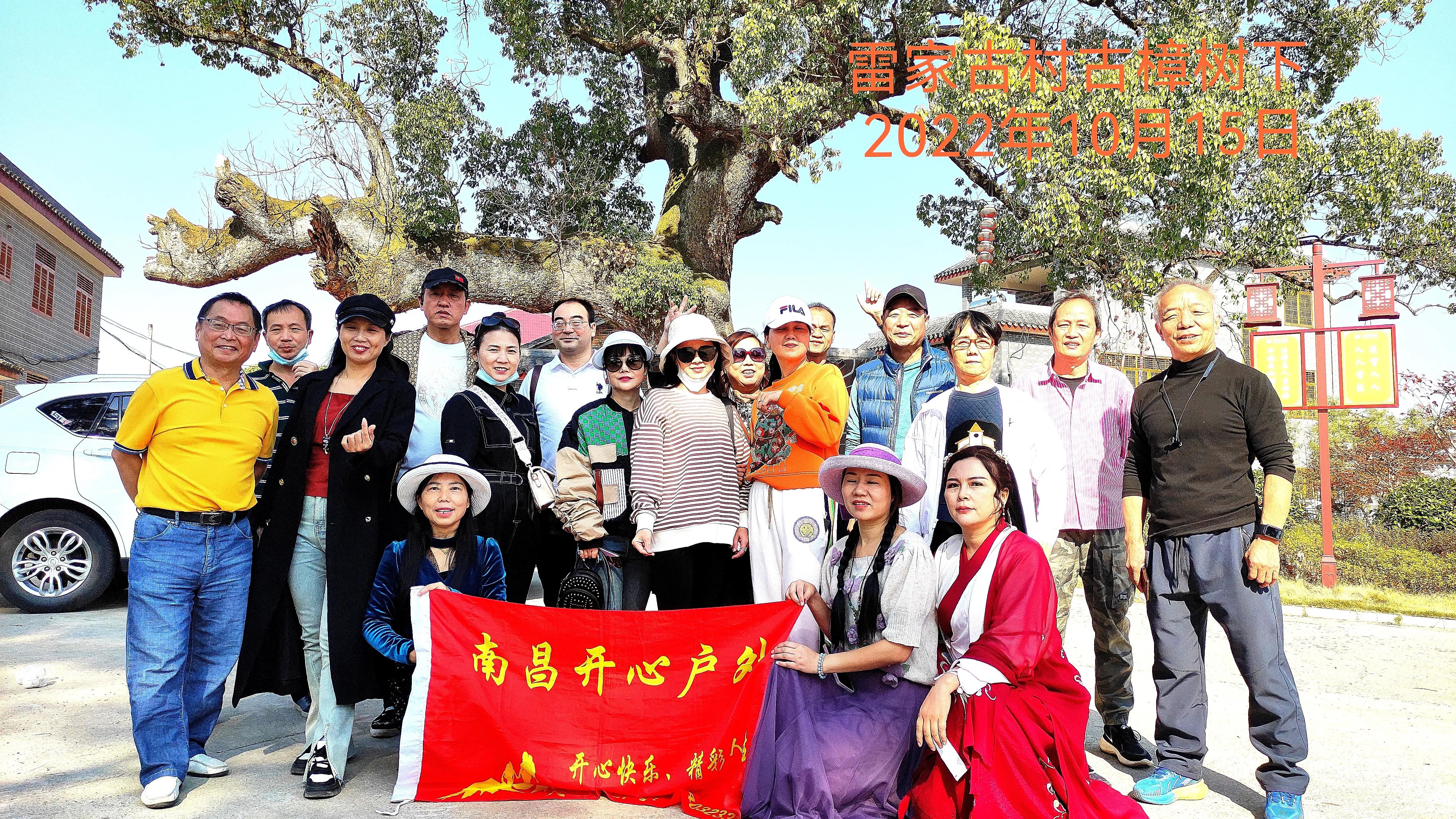 开开心心又一年——2022年开心群活动回顾