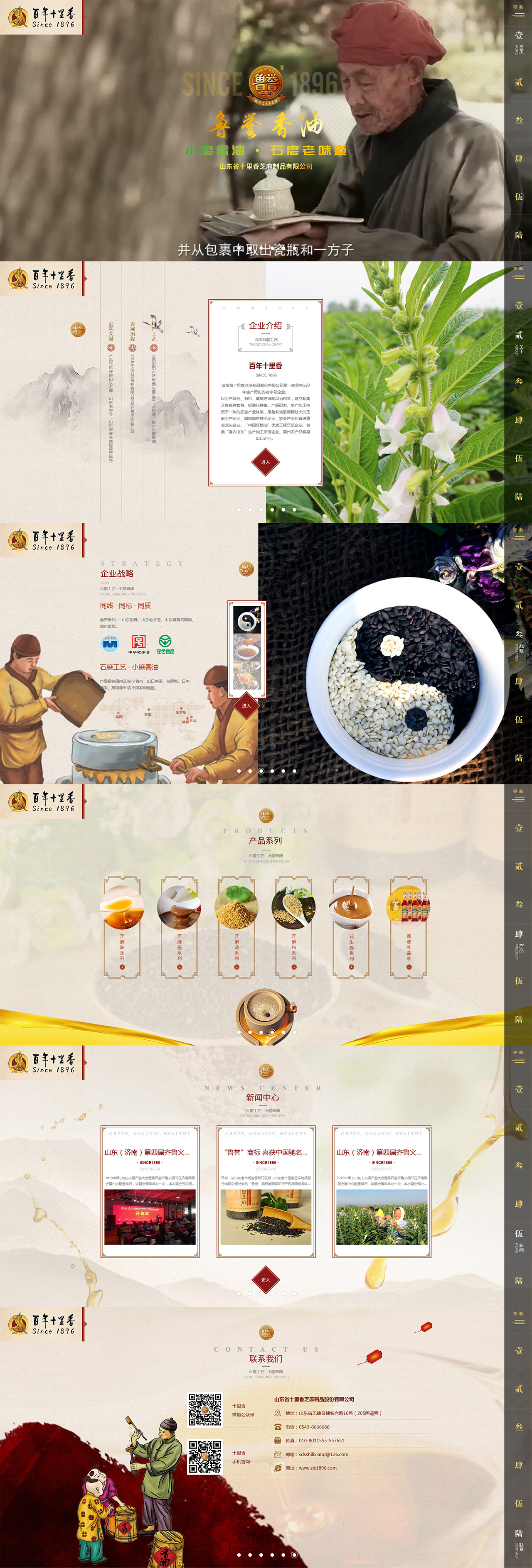 大气餐饮招加盟,大气招牌餐饮