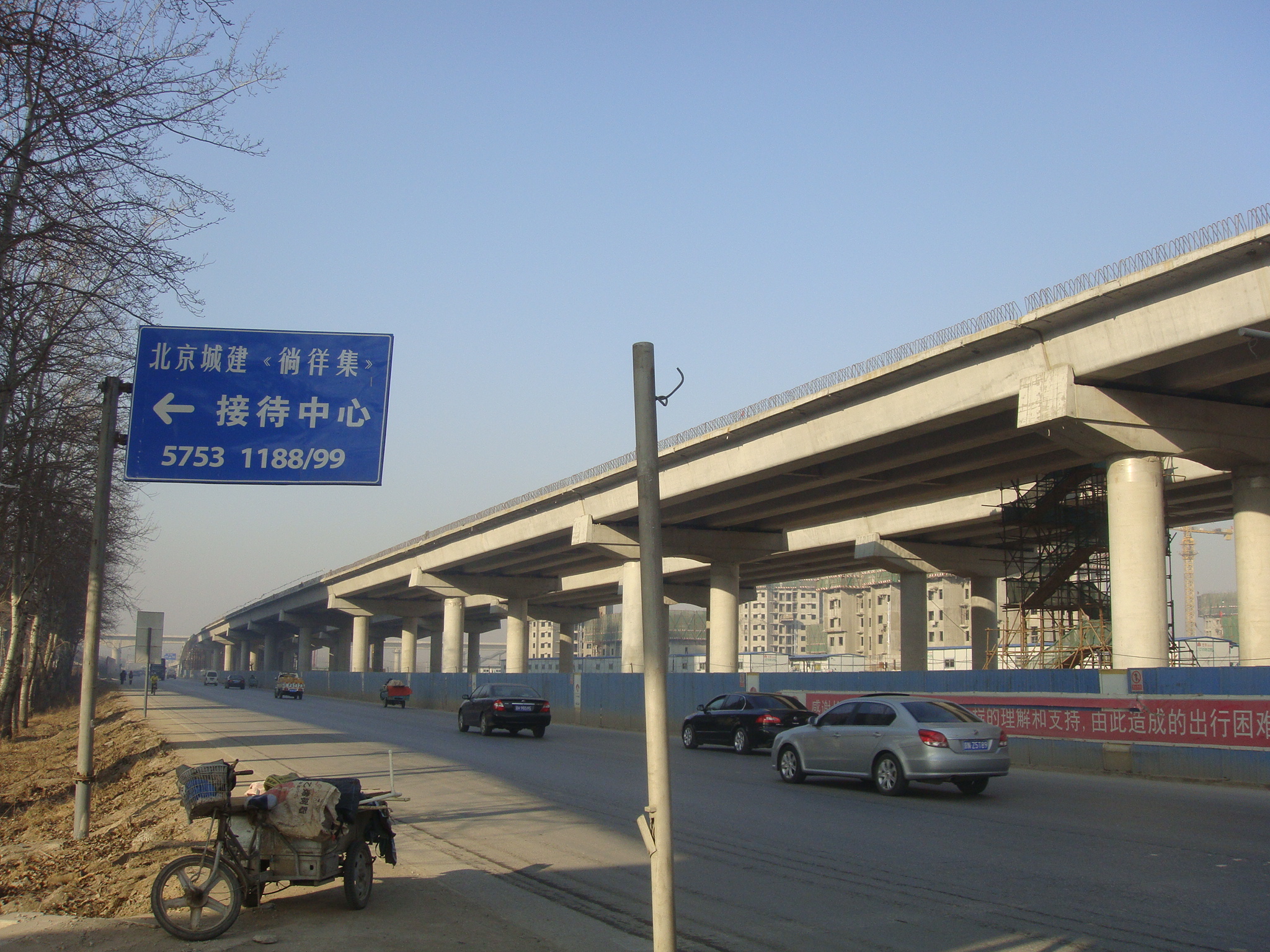 房山十年变化,房山长阳发展规划