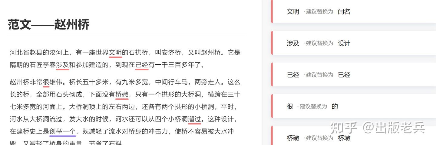 大学生论文发表平台推荐,大学生如何发表期刊论文