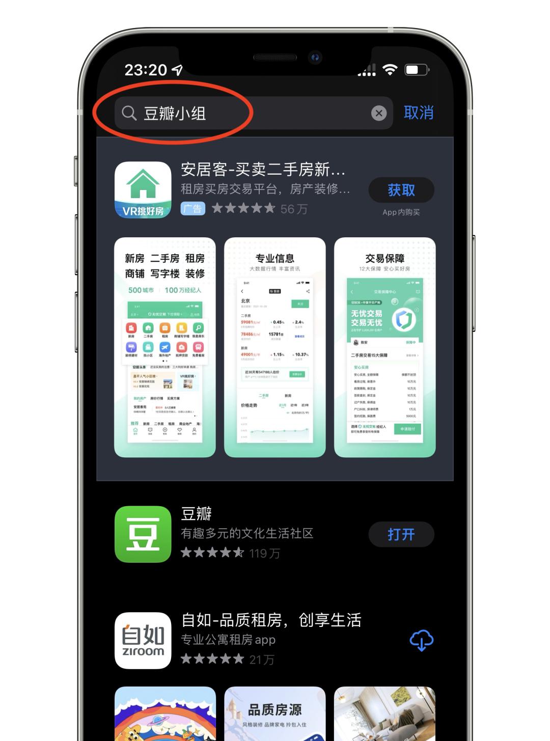 购买过的app卸载后再下载还要付费,购买的app下架了怎么办