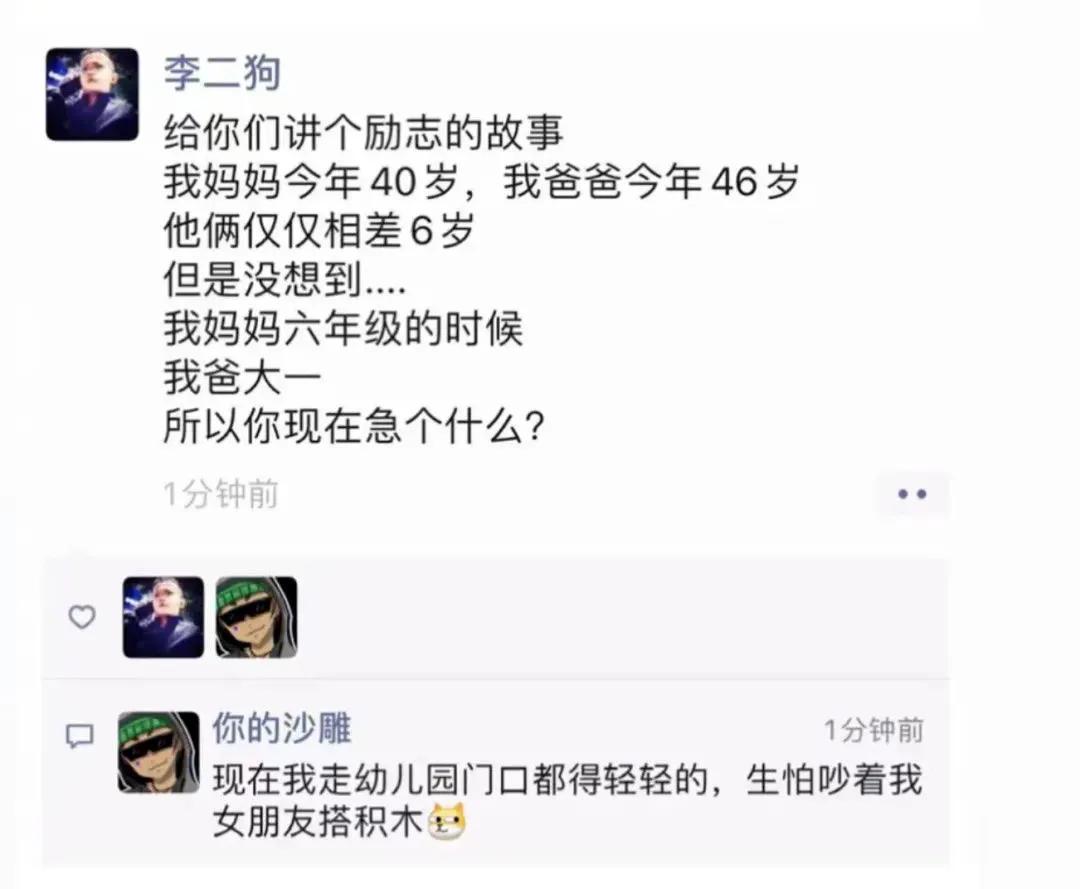 神回复女友,神回复女朋友的标准是什么