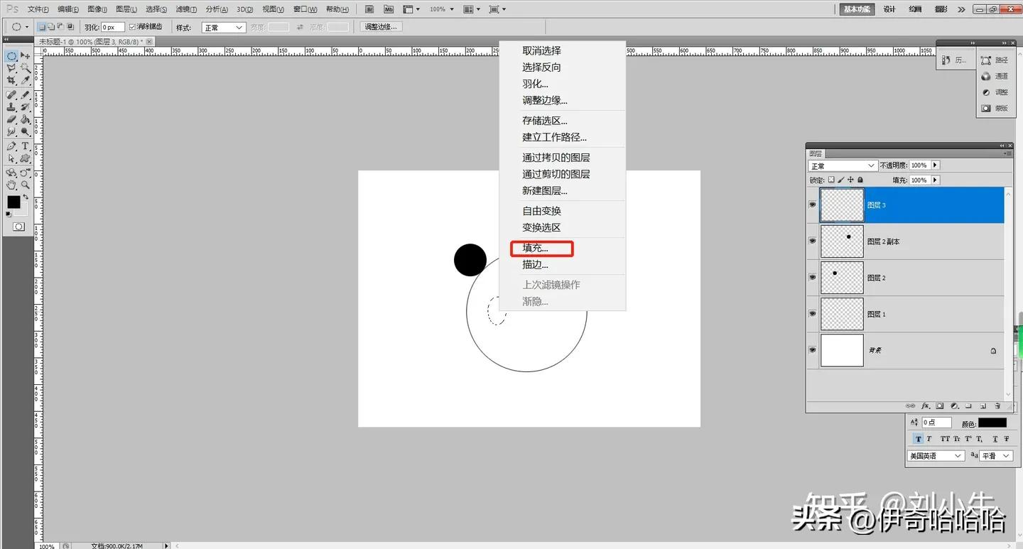 photoshop里面有几种选框工具,ps里矩形选框工具不随鼠标移动