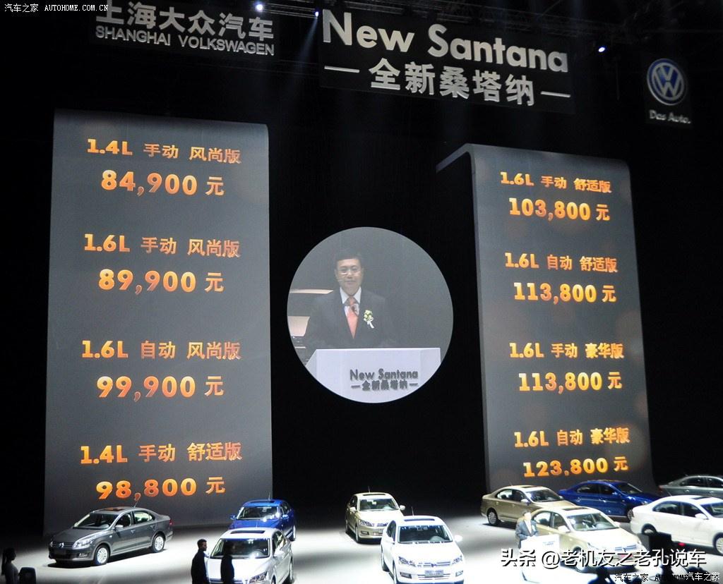 不惑之年依然是国人首选，桑塔纳如何做到始终年轻？