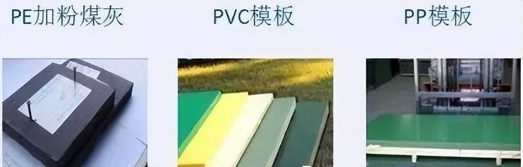 脱模剂塑料模板,塑料模板要不要脱模剂