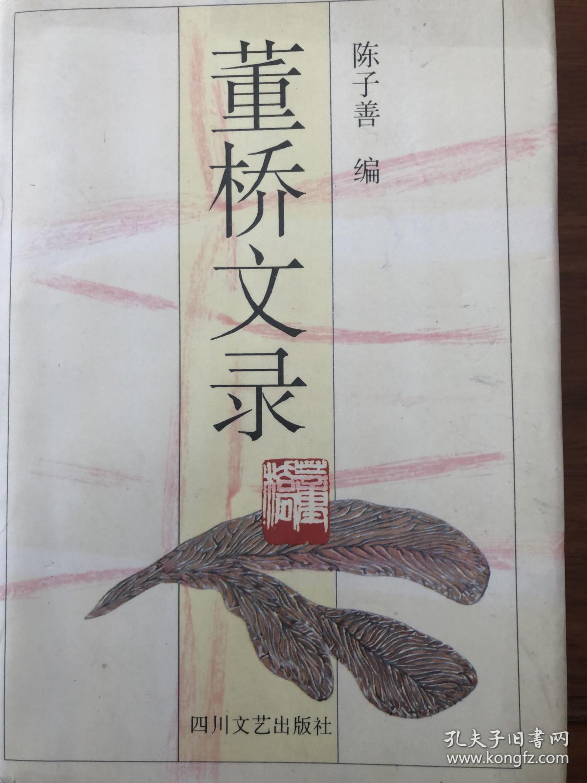 疫情挡不住我欢快的心情,疫情挡不住收藏热情