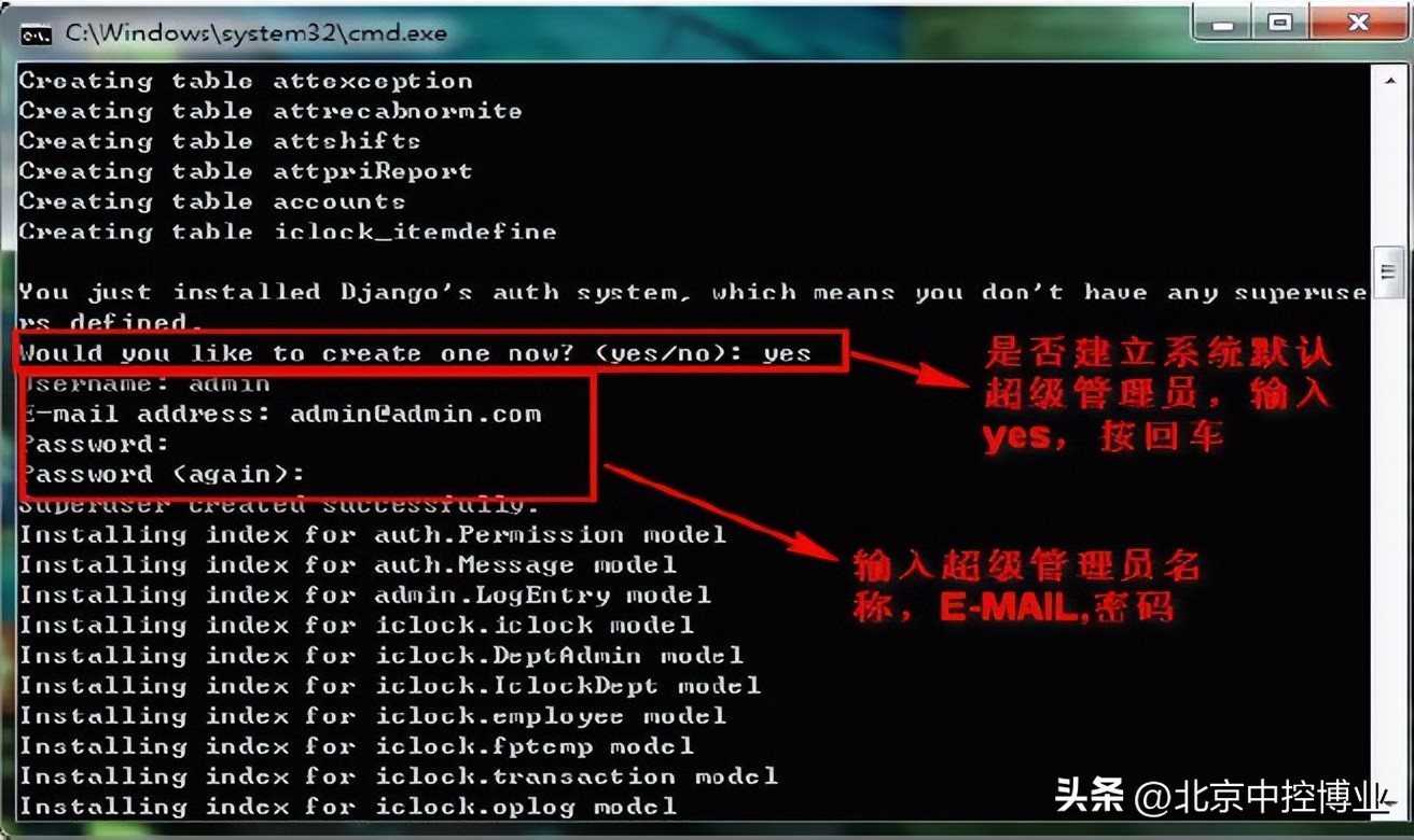 考勤系统安装教学视频,考勤系统安装教程视频