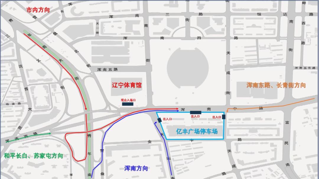 助威辽篮,辽宁男篮比赛地点