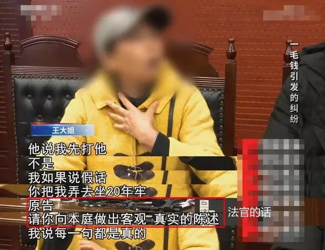 四川陈大爷因一毛钱，将收银员一拳“打成”七级伤残，被索赔39万