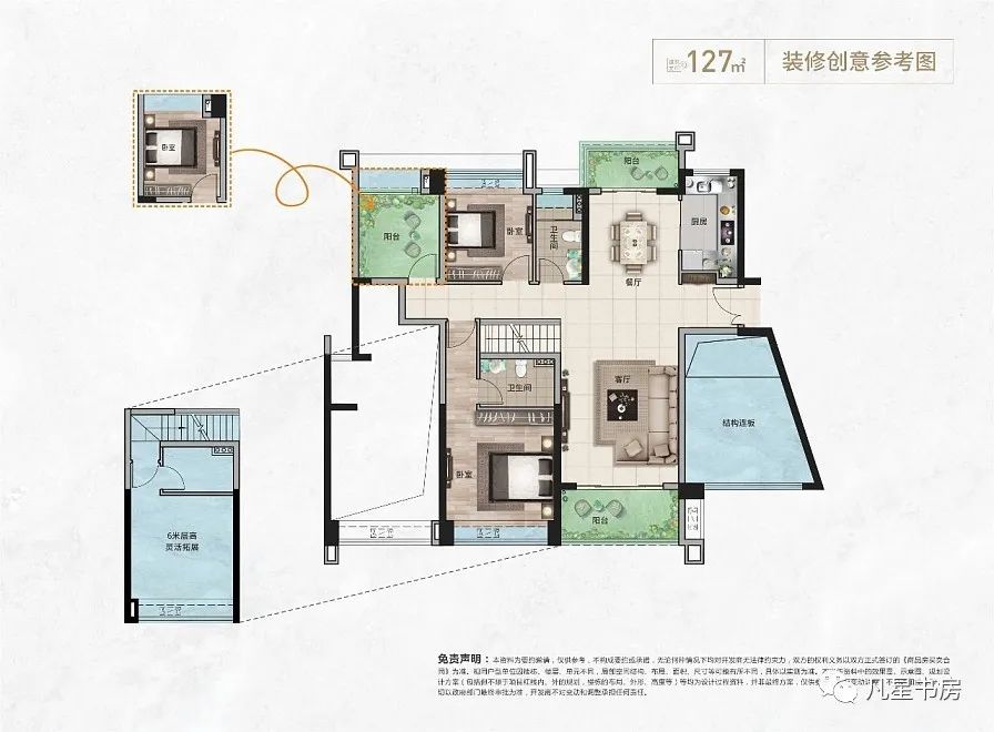 中山市108君悦府的房子优缺点,中山富元108君悦府