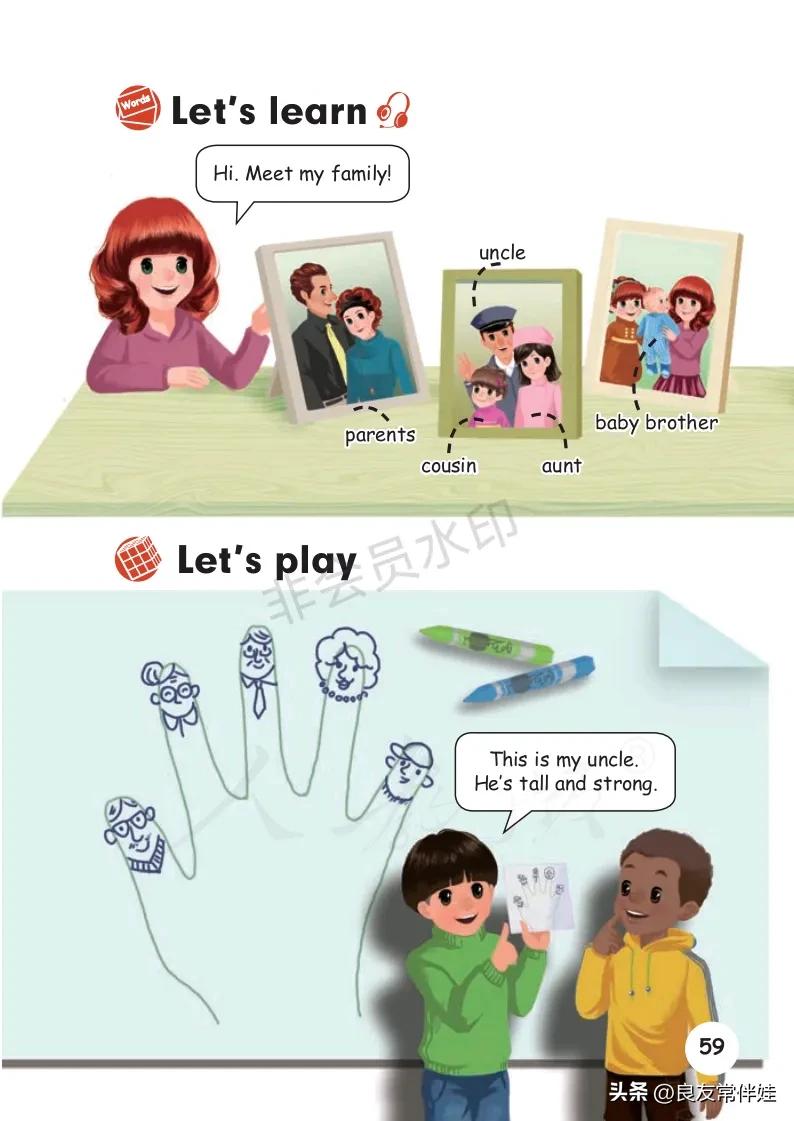 四年级上册英语第24课预习,四年级英语上册课本知识讲解