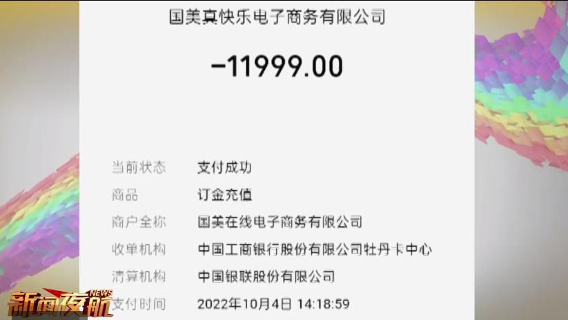 哈尔滨国美黑天鹅果戈里大街店,国美黑天鹅哈尔滨