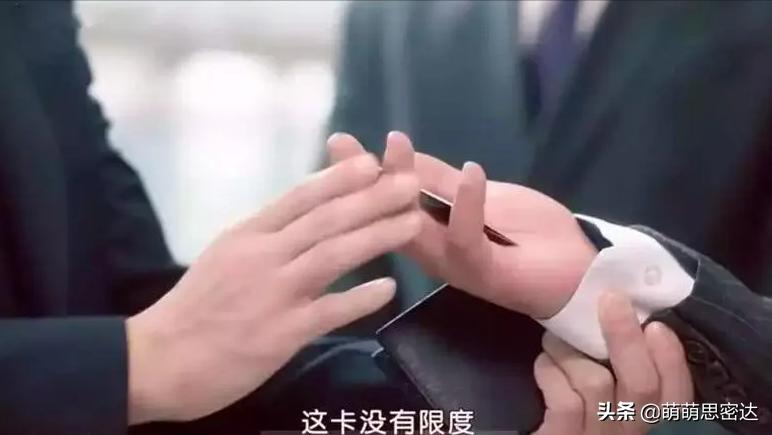 全球唯一千亿额度黑卡,最顶级的黑卡是哪个