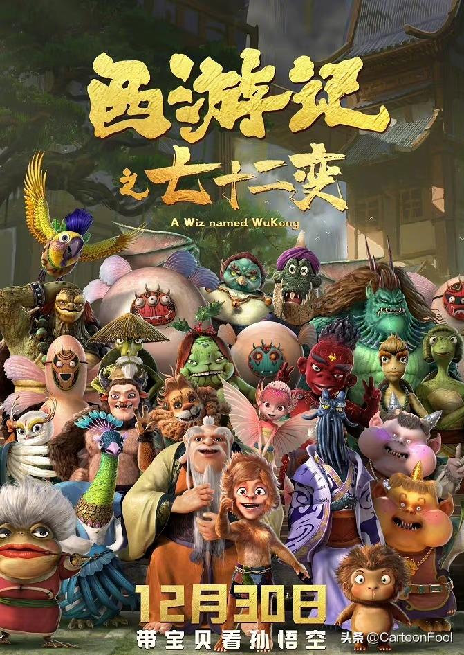 橡树餐厅动画片好看么,橡树餐厅动画片好看吗