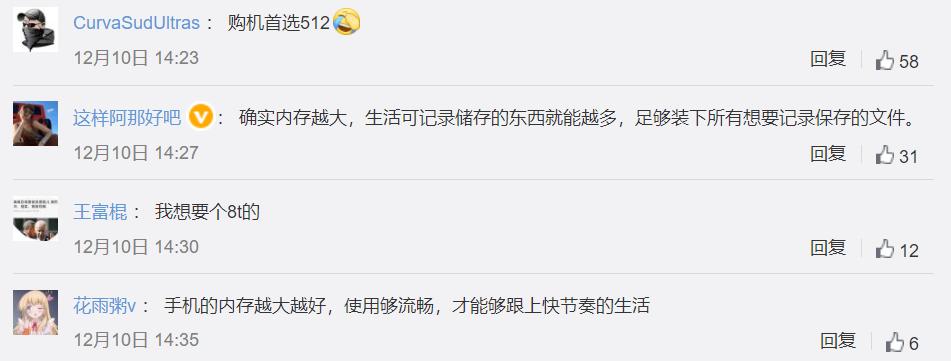 手机内存深度解析,现在手机内存最多多大内存