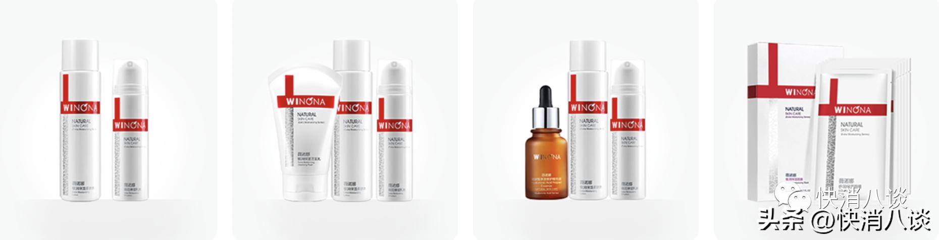 集体投诉！298元一瓶的薇诺娜面霜发臭，客服：如果要赔偿，需要提供二甲及以上医院的诊断报告等才会考虑