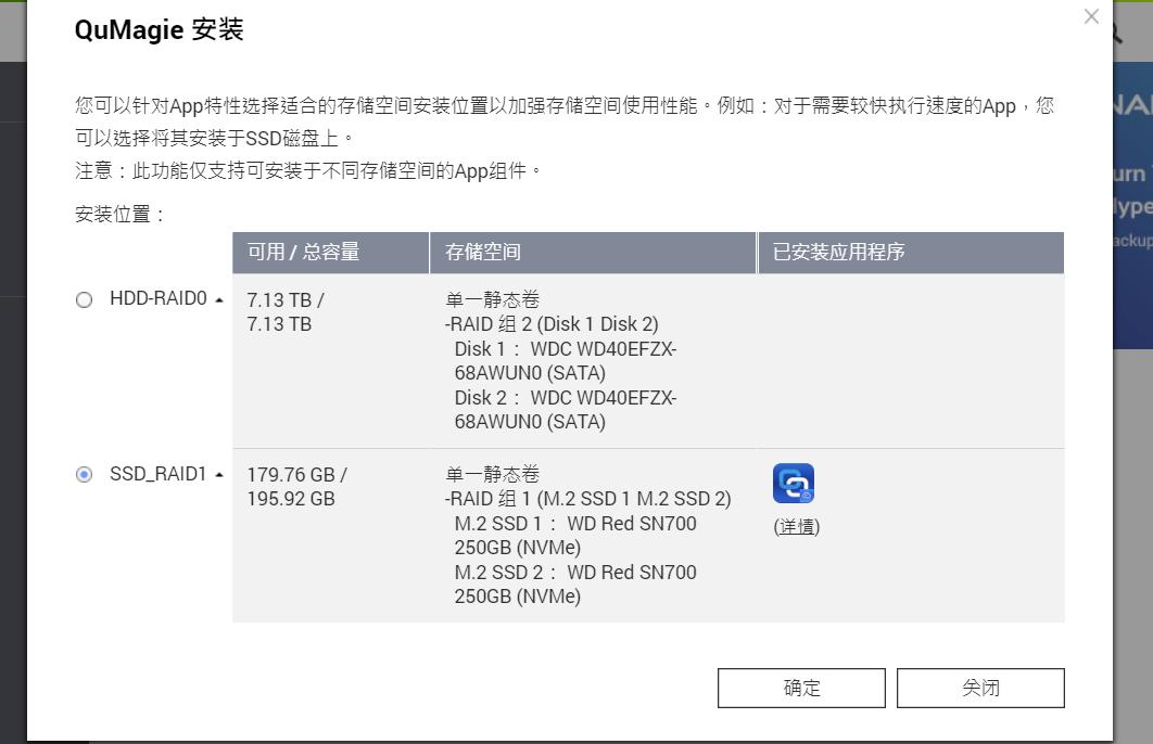 qnap濞佽仈閫歯asts-ts216,qnap濞佽仈閫歯asts-216